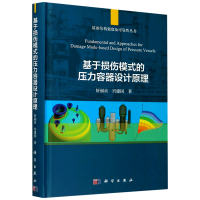 能源與動力工程