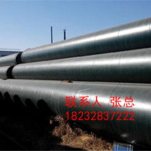 【鍋爐壓力容器壓力管道焊工考試與管理規則英文版】-