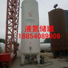 2018化工壓力容器價格 報價 化工壓力容器批發 第6頁 化工網