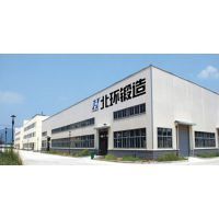 沈陽北環(huán)制造 專業(yè)壓力容器聯(lián)軸器、法蘭與機(jī)加工服務(wù)