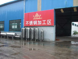 漢中市不銹鋼與鋼制壓力容器供應(yīng)解析 專(zhuān)業(yè)生產(chǎn)廠家的核心優(yōu)勢(shì)